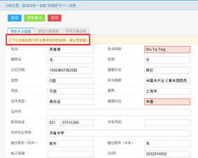 上?；ヂ摼W軟件集團 高端協同管理軟件與專業信息咨詢服務的引領者